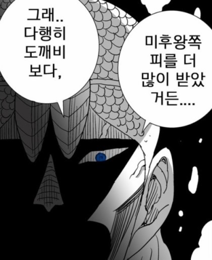 웹툰 헬퍼에서 아쉬운 캐릭터 두명 | 인스티즈