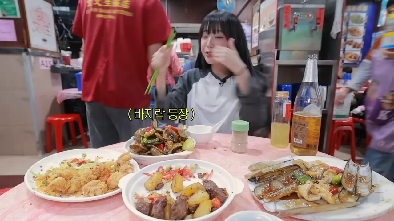 홍콩 실내 포차에 가볍게 먹으러 온 쯔양 | 인스티즈