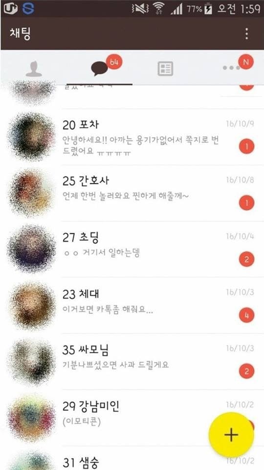 잘생긴 남자의 인생.jpg | 인스티즈