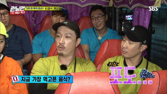 [런닝맨] 생각보다 어려운 유재석 게임ㅋㅋㅋㅋㅋㅋ | 인스티즈