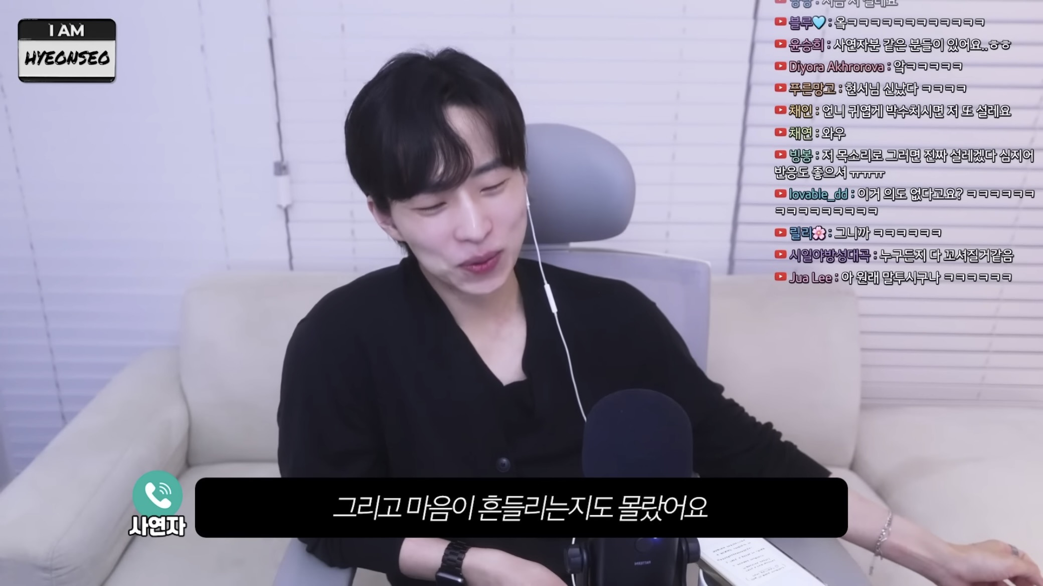 역대급 남미새 (저도 모르게 파트너가 생겨요😭) | 인스티즈