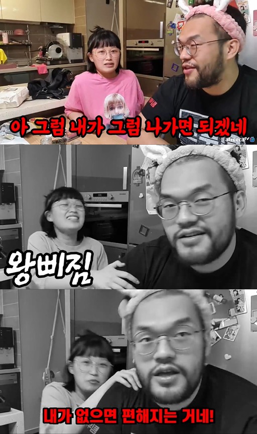 처제들하고 술먹는 BJ홍구 jpg | 인스티즈