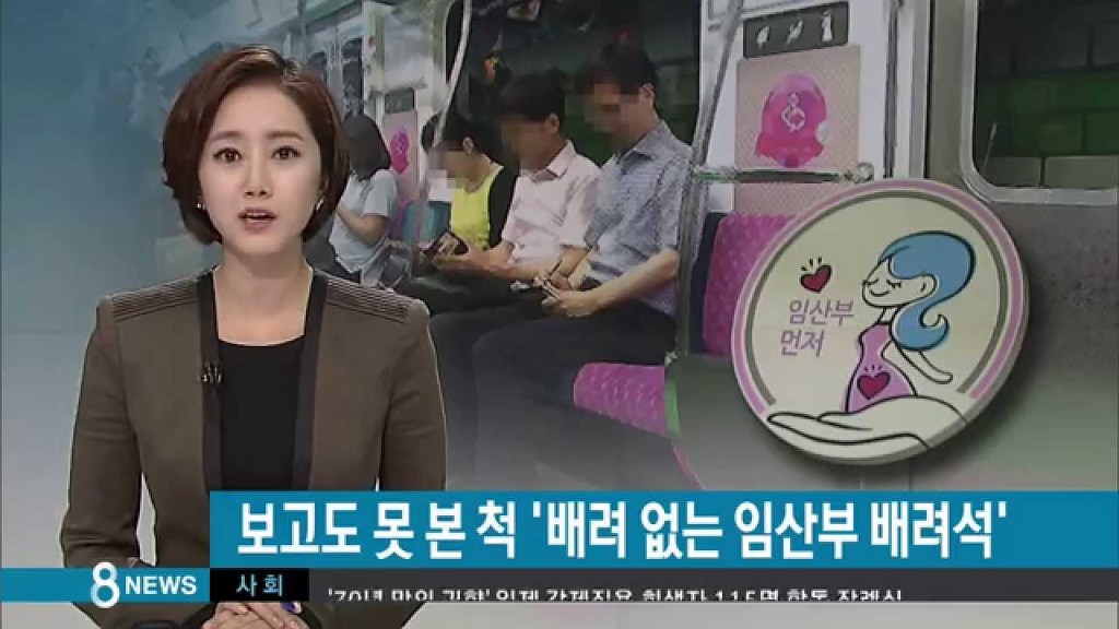 옛날엔 욕먹었지만 요새는 다르게보이는 여가부 정책들 | 인스티즈