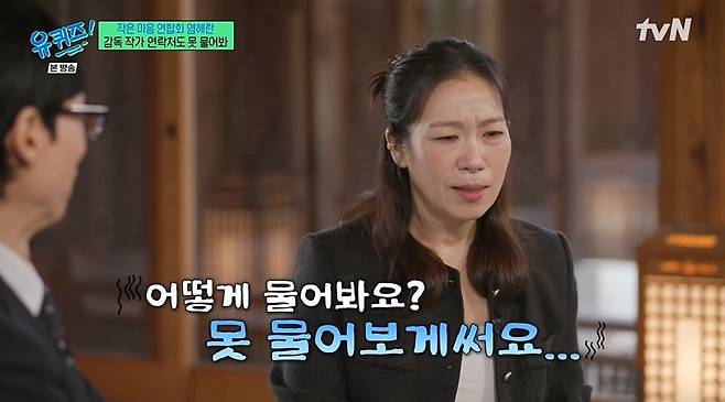 염혜란, 송혜교 미담 공개 "'더 글로리' 때 날 위해 환복 후 재촬영" | 인스티즈