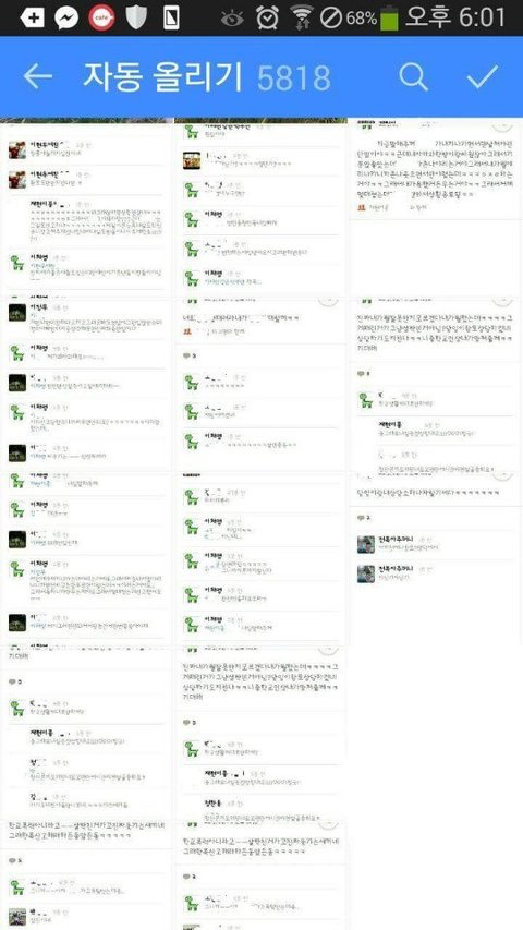 안녕하세요. 아이돌학교 이채영 학교폭력 피해자 본인입니다 | 인스티즈