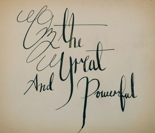 날 믿어주는 사람이 있다면 불가능은 없다 | 인스티즈