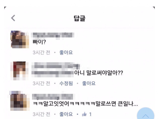 일반인 여친 인스타 공개 계정으로 맞팔했던 갓세븐 뱀뱀 | 인스티즈