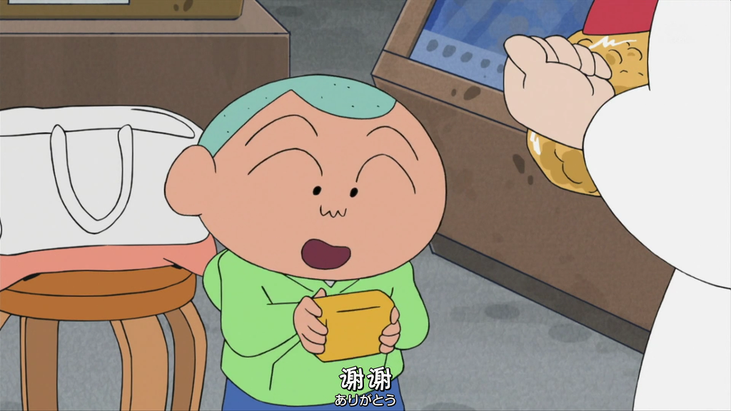 [크레용신짱] 상점가의 얼굴이라구! 4 (시리즈 끝) | 인스티즈