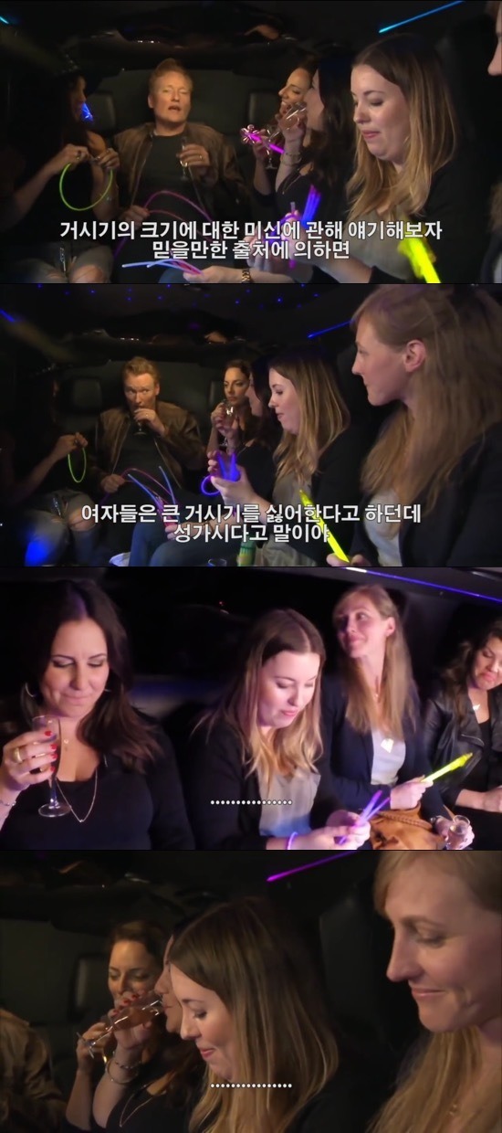 남자의 ㅈㅈ크기에 대한 여자들의 견해 | 인스티즈