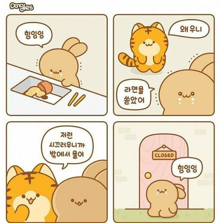 INTP가 생각하는 INTP 특징 30가지 | 인스티즈
