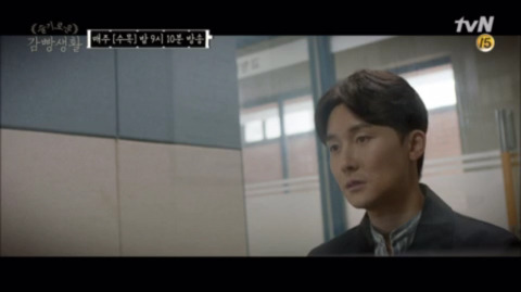 [슬기로운감빵생활] 시청자들 충격받게 한 지원x한양 커플의 결말 | 인스티즈