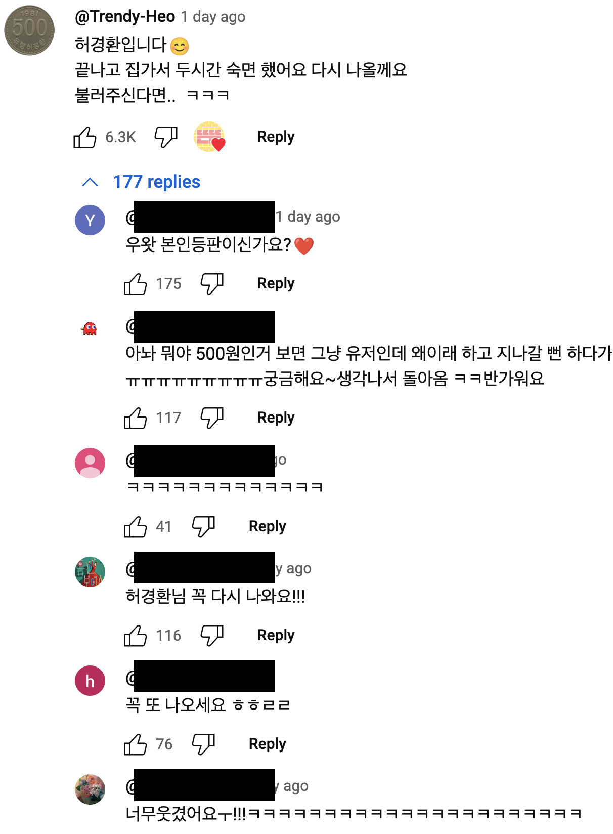 호불호 갈려서 하차자 속출한 이번 핑계고 회차 | 인스티즈