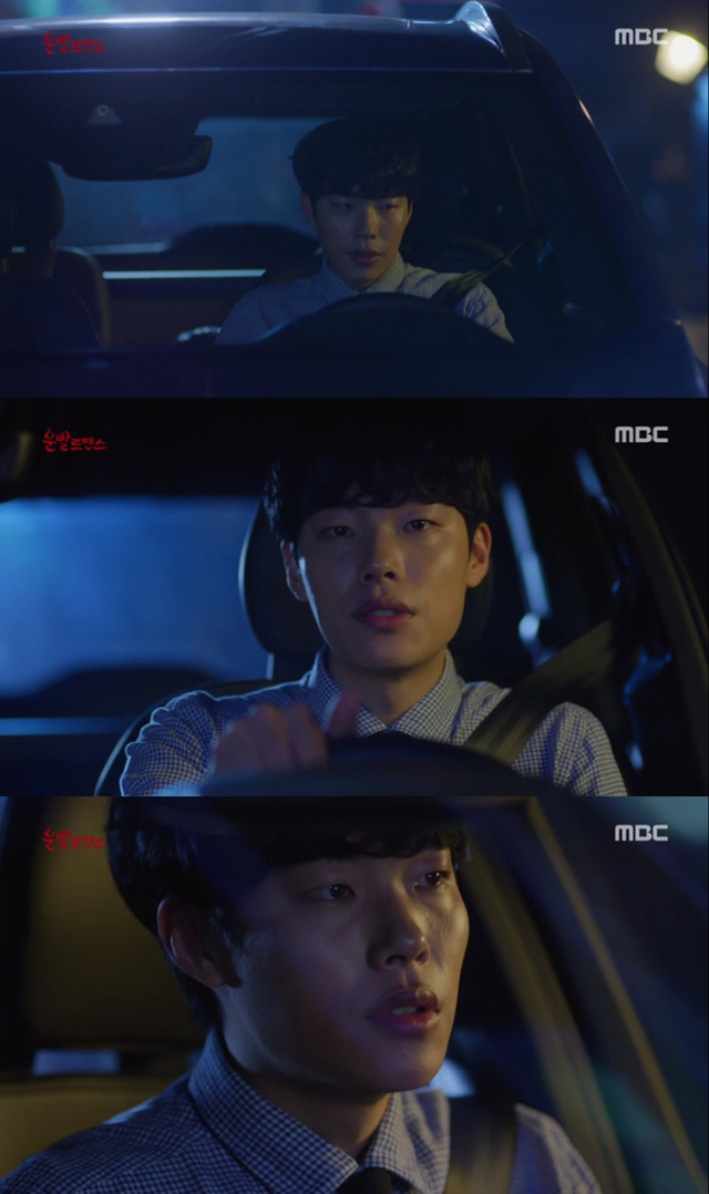 [운빨로맨스] 제수호가 인생남주가 되는데에 8할을 차지한다고 생각하는 씬들(feat. 심보늬 집에가자) | 인스티즈