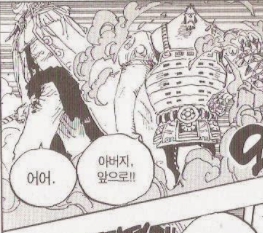 원피스) 등장인물들의 키를 알아보자.jpg | 인스티즈
