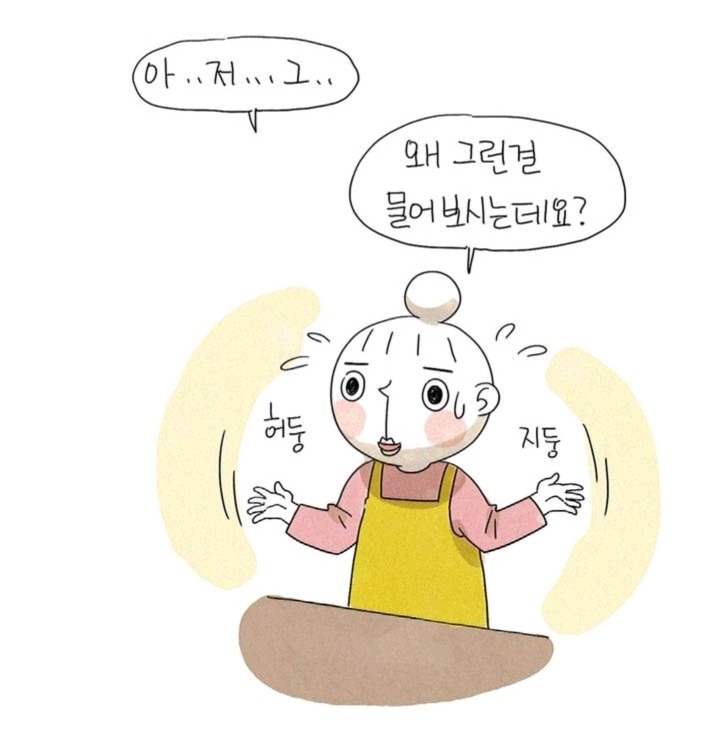 개인카페에서 제일 싫은 남자진상 유형 | 인스티즈