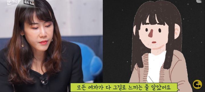 여성의 자위, 몇번까지 하는 게 '정상'일까? 성욕과 자위, 오르가즘에 대한 이야기 | 인스티즈