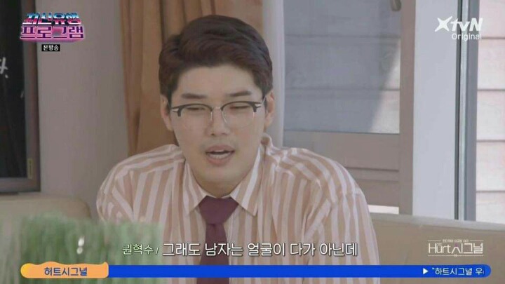 오마이걸 지호의 이상형.jpg | 인스티즈