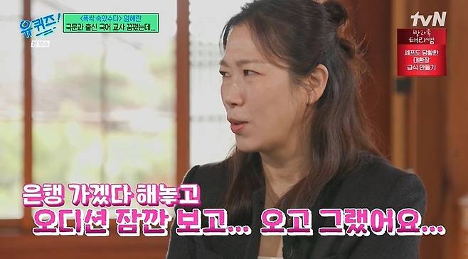 염혜란, 송혜교 미담 공개 "'더 글로리' 때 날 위해 환복 후 재촬영" | 인스티즈