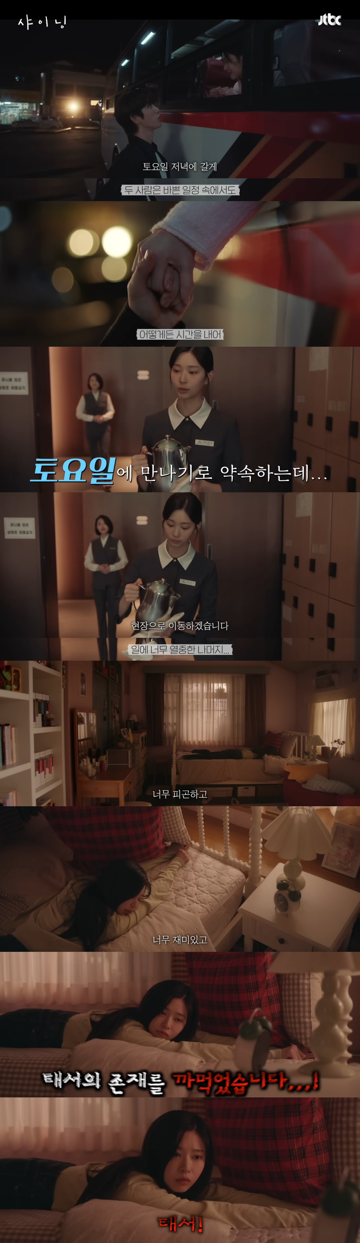 장거리 연애 중인 연인이 현실적인 이유로 헤어졌는데 이해된다 vs 굳이 헤어질 것까지야… | 인스티즈