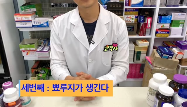 만성 염증 발생시 몸에서 나타나는 9가지 증상 | 인스티즈
