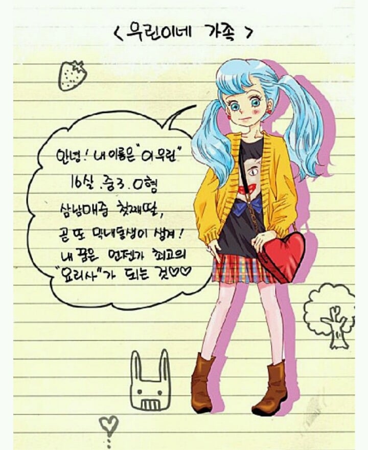 초딩 저학년 시절 우리 마음을 저격했던 깜찍이 시리즈 | 인스티즈