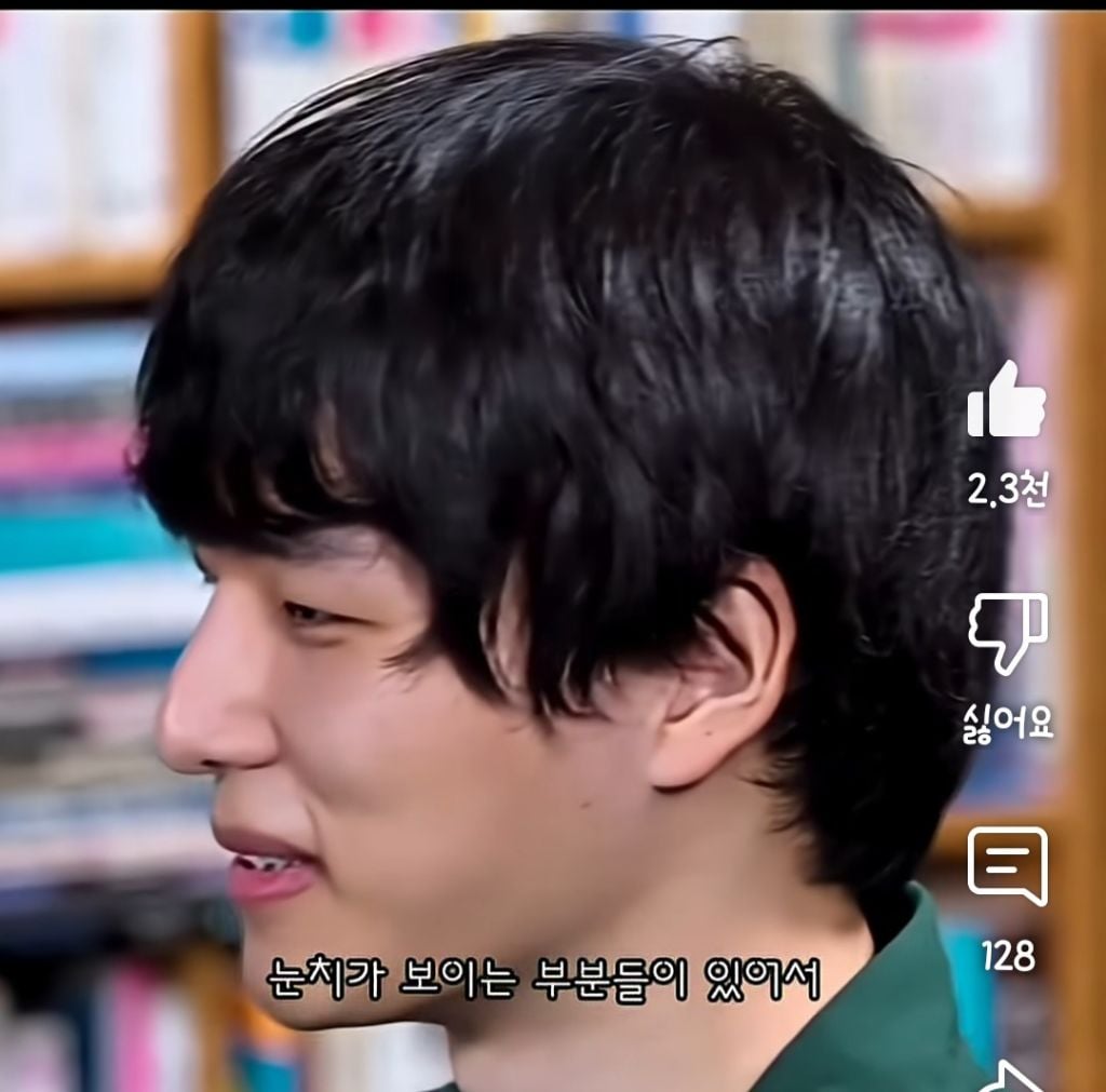 모쏠이지만 연애는 하고싶어) 재윤의 근거없는 수치심 | 인스티즈