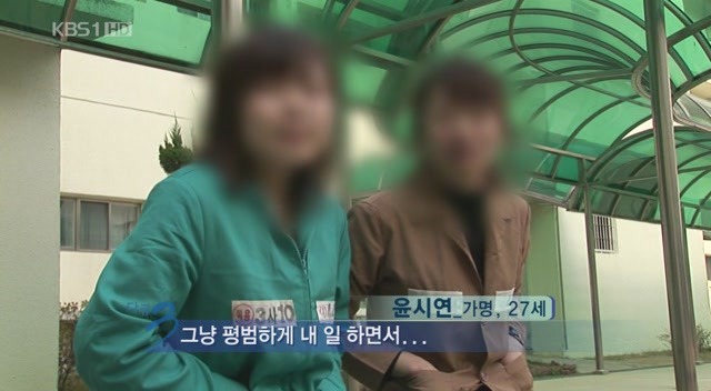 화순 서라아파트 모녀 살인 사건 | 인스티즈