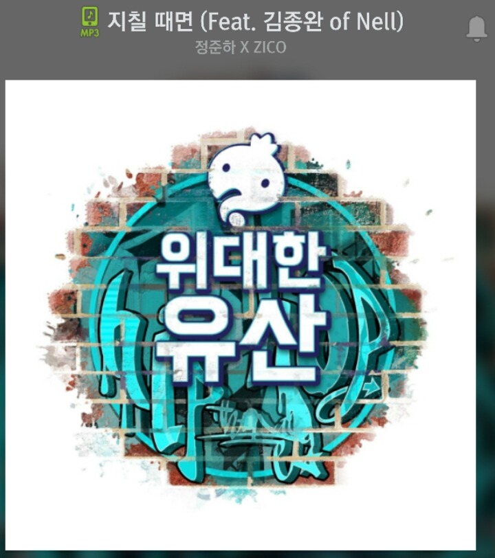 좋았던 무한도전 가요제 노래들 | 인스티즈