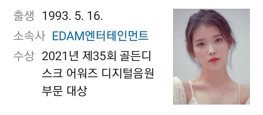 박수홍과 아내 나이차이 실감하기.jpg | 인스티즈