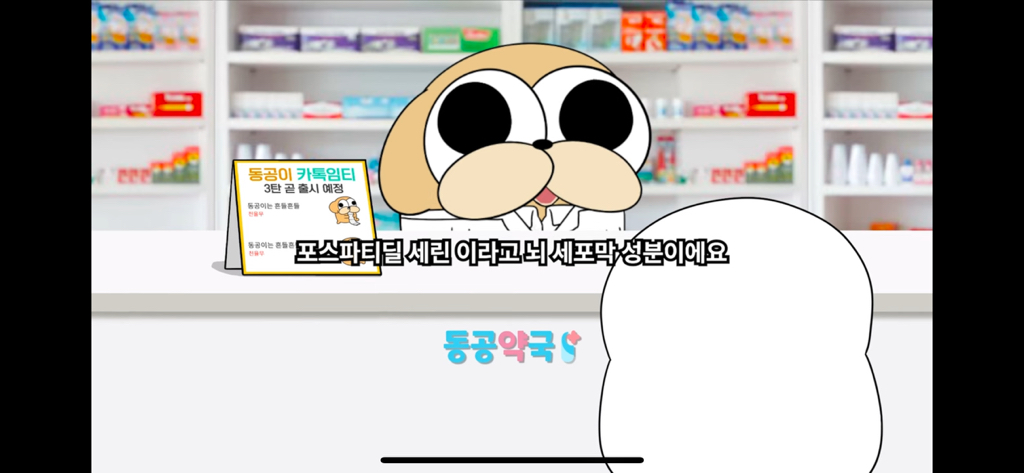 일반인한테 엄청 생소한 뇌영양제 | 인스티즈