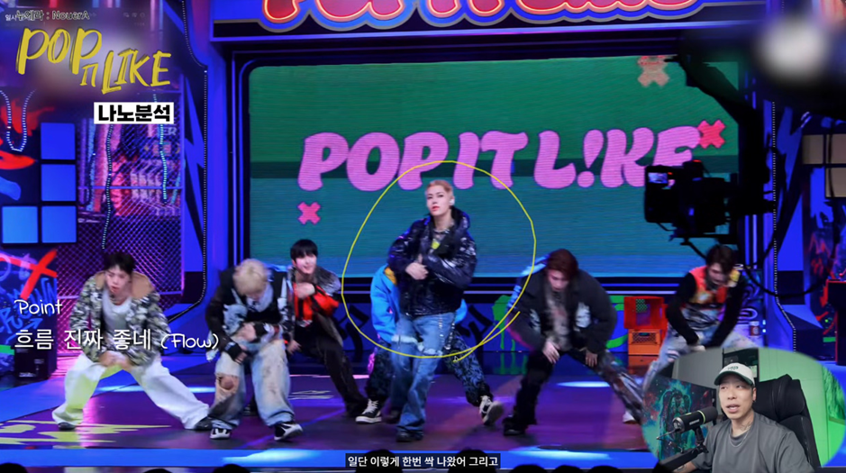 20년차 댄스 트레이너가 극찬했다는 어떤 남돌 춤 실력.jpg | 인스티즈