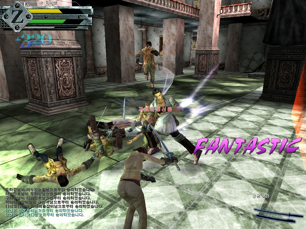 추억의게임 건즈온라인 | 인스티즈