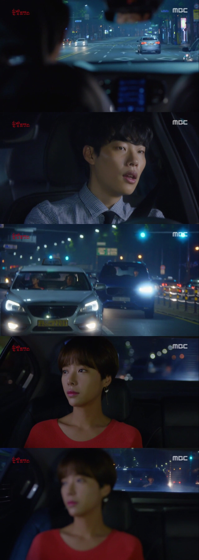 [운빨로맨스] 제수호가 인생남주가 되는데에 8할을 차지한다고 생각하는 씬들(feat. 심보늬 집에가자) | 인스티즈