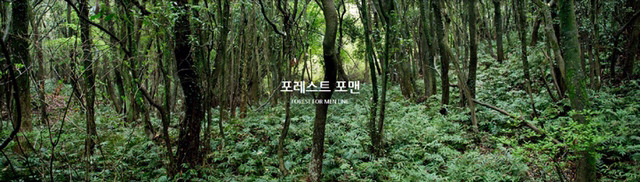 이니스프리가 얼마나 제주도를 탈탈 터는지 알아보자(feat.제주도 착즙기 브랜드).jpg | 인스티즈