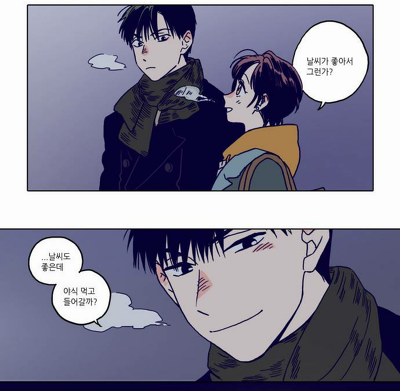 까리한 신라남자 때문에 일상생활 불가능하게 만드는 웹툰 | 인스티즈