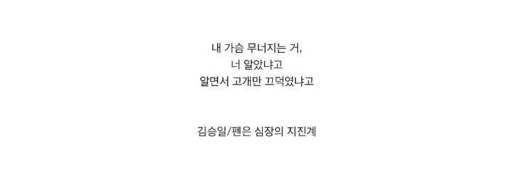 아련하고 먹먹한 시 글귀 모음 | 인스티즈