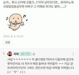 언니, 나 사람됐다 짱이지… 강아지별에서 돌아왔어 | 인스티즈