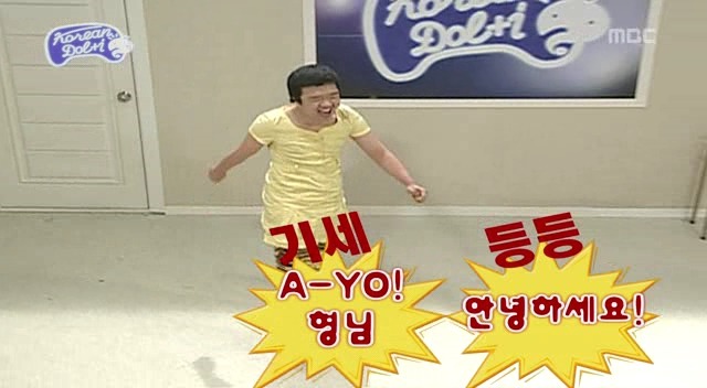 [무한도전] 돌아이 컨테스트 남자참가자 중 甲 | 인스티즈