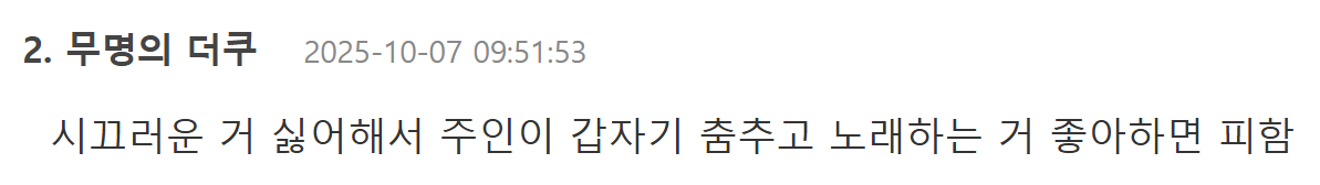진돗개가 한국사람과 찰떡인 이유 | 인스티즈