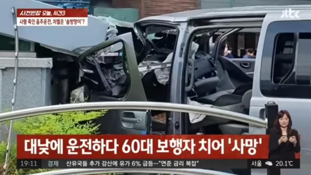 보배드림 인스타(사망사고 영상 주의) | 인스티즈