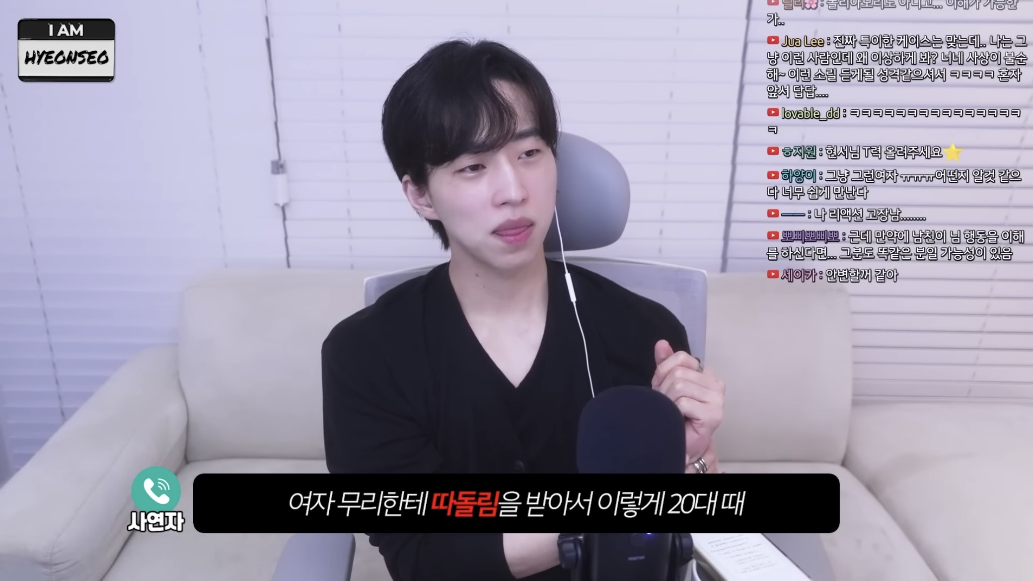 역대급 남미새 (저도 모르게 파트너가 생겨요😭) | 인스티즈