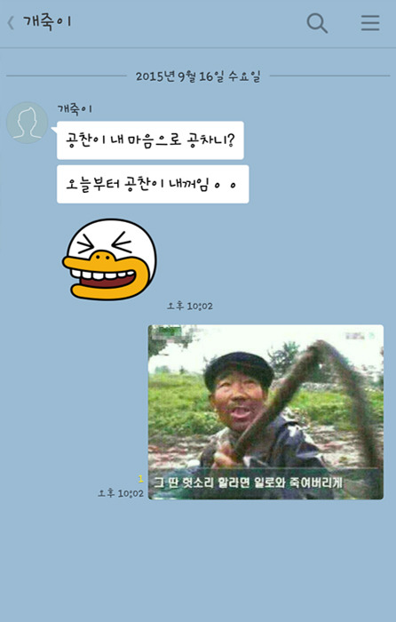 아이돌들이 패러디한 웃긴짤 모음ㅋㅋㅋㅋㅋㅋㅋㅋ.jpgif | 인스티즈