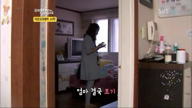 우리 아이가 달라졌어요 사상 최악의 부모 | 인스티즈