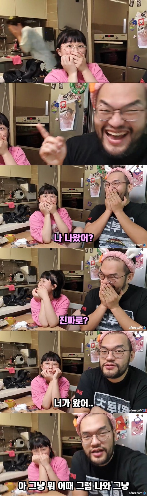 처제들하고 술먹는 BJ홍구 jpg | 인스티즈