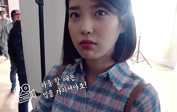 청개구리 아이유.jpg | 인스티즈