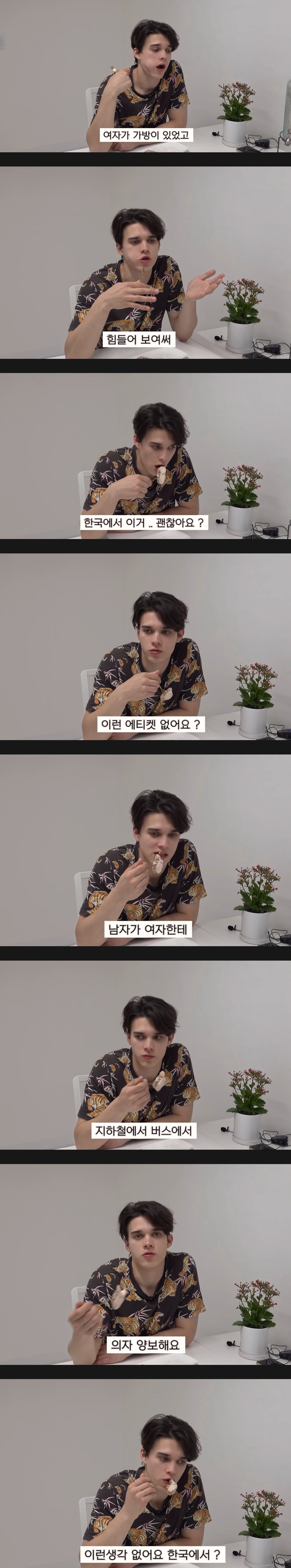 지하철에서 양보 안하는 한국남성을 보고 놀란 우크라이나 남성.jpg | 인스티즈