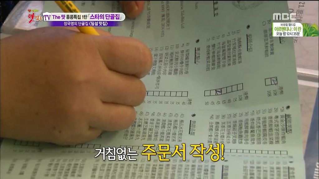 장국영이 일주일에 한번씩 갔다는 홍콩 딤섬 가게.jpg | 인스티즈