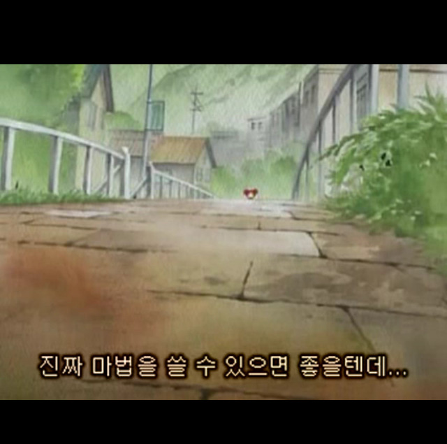 꼬마마법사 레미 1기1화 나! 도레미! 꼬마 마법 개구리가 되다?-1 | 인스티즈