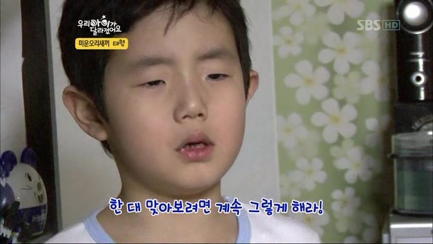 우리 아이가 달라졌어요 사상 최악의 부모 | 인스티즈