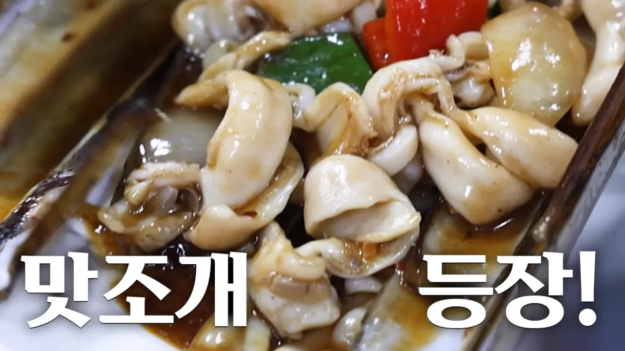 홍콩 실내 포차에 가볍게 먹으러 온 쯔양 | 인스티즈